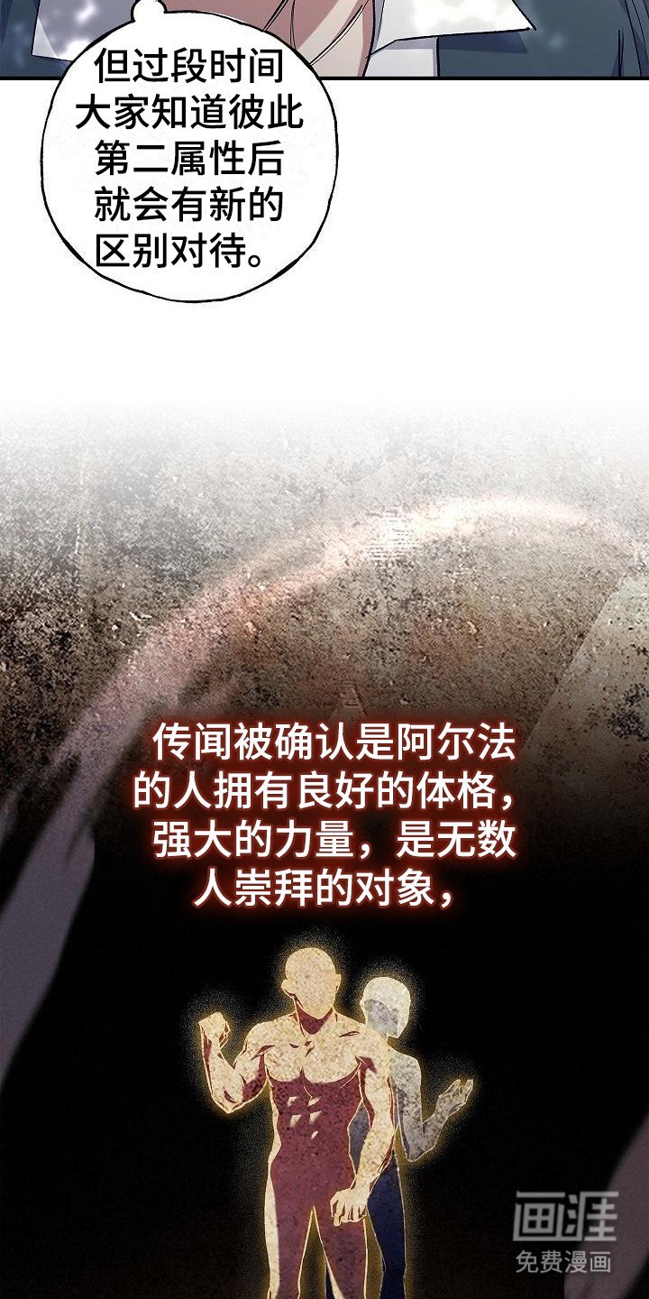 第7章：第二属性