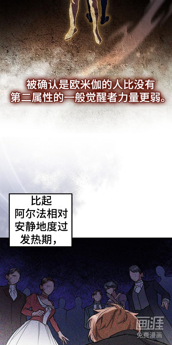第7章：第二属性