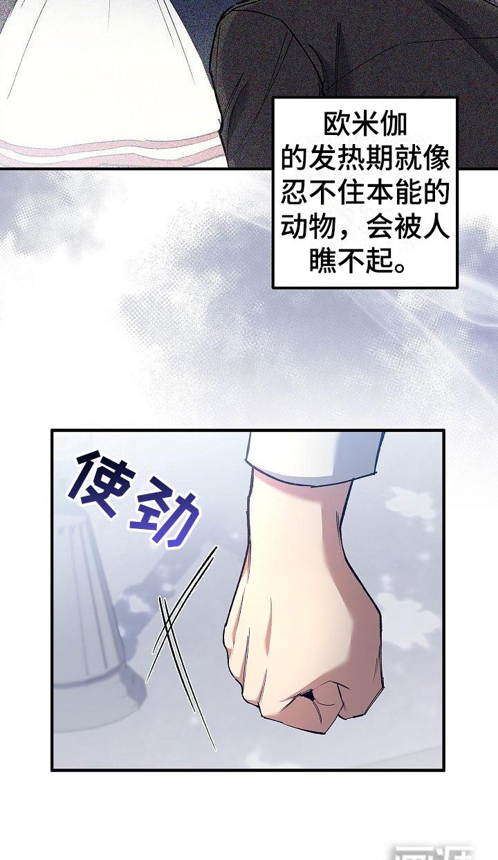 第7章：第二属性