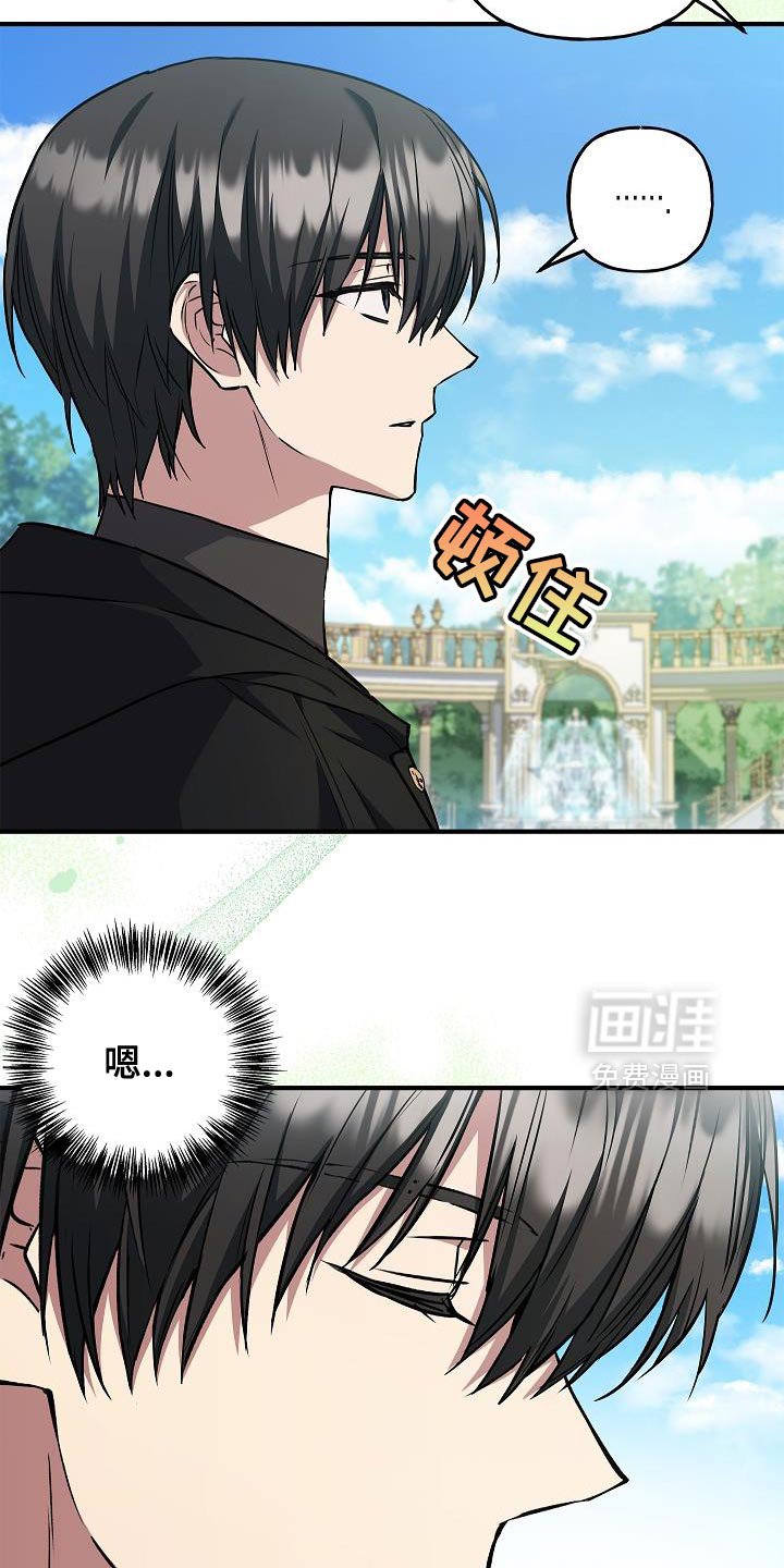 第70章：【第二季】皇太子