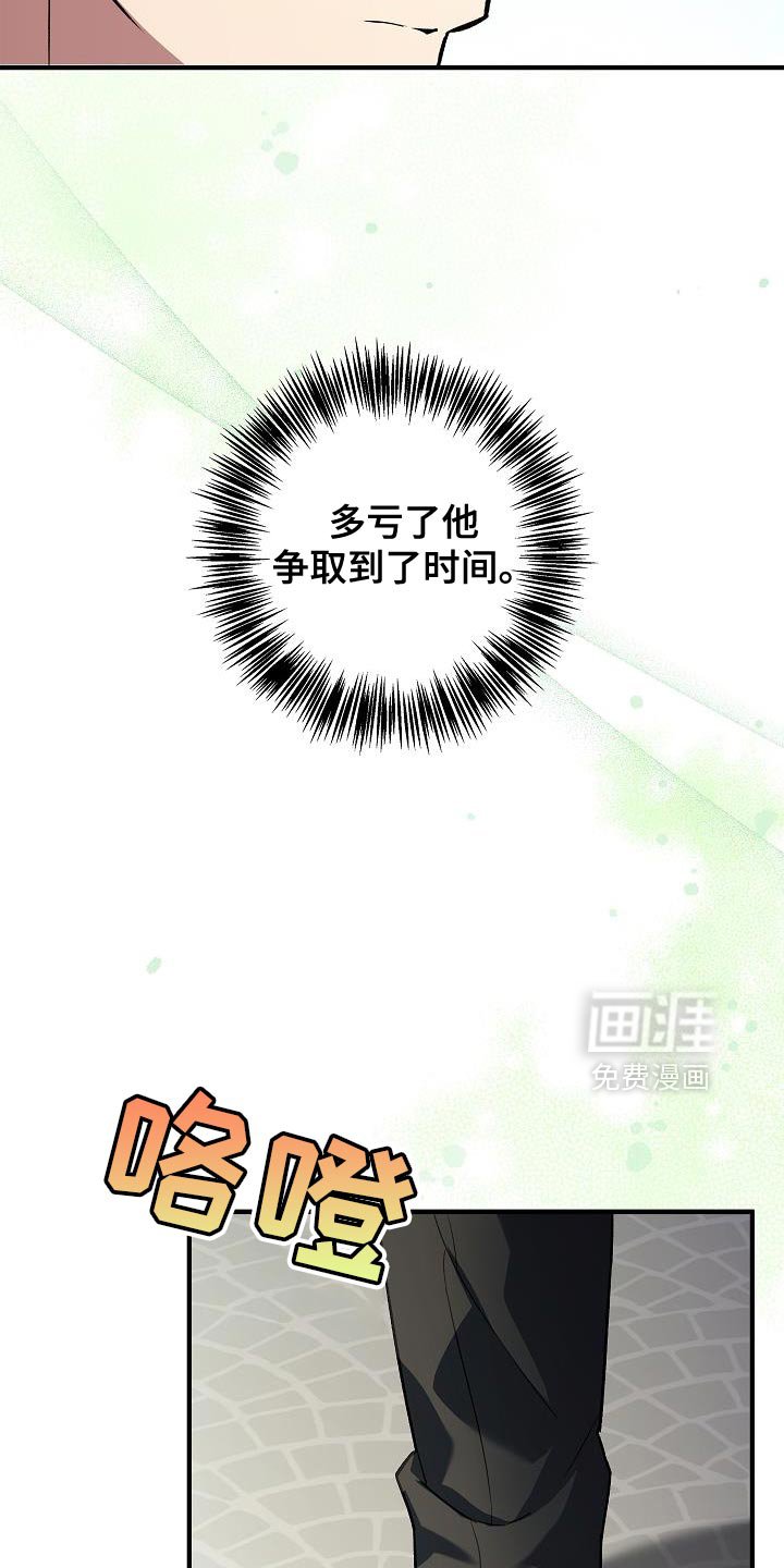 第70章：【第二季】皇太子
