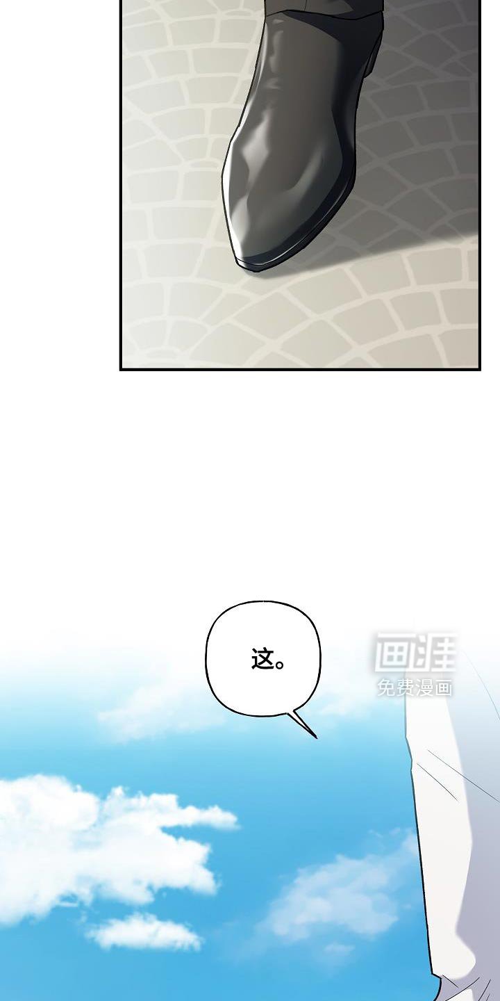 第70章：【第二季】皇太子