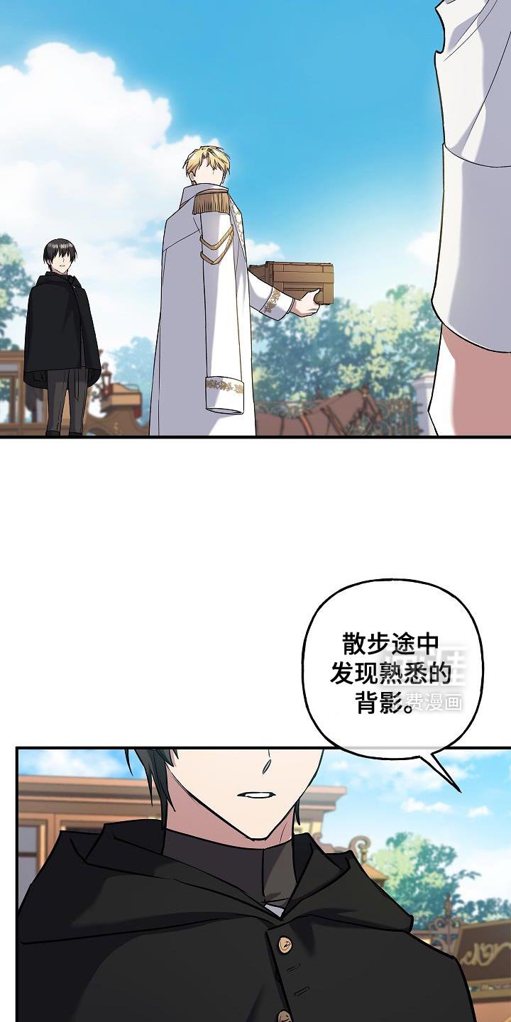 第70章：【第二季】皇太子