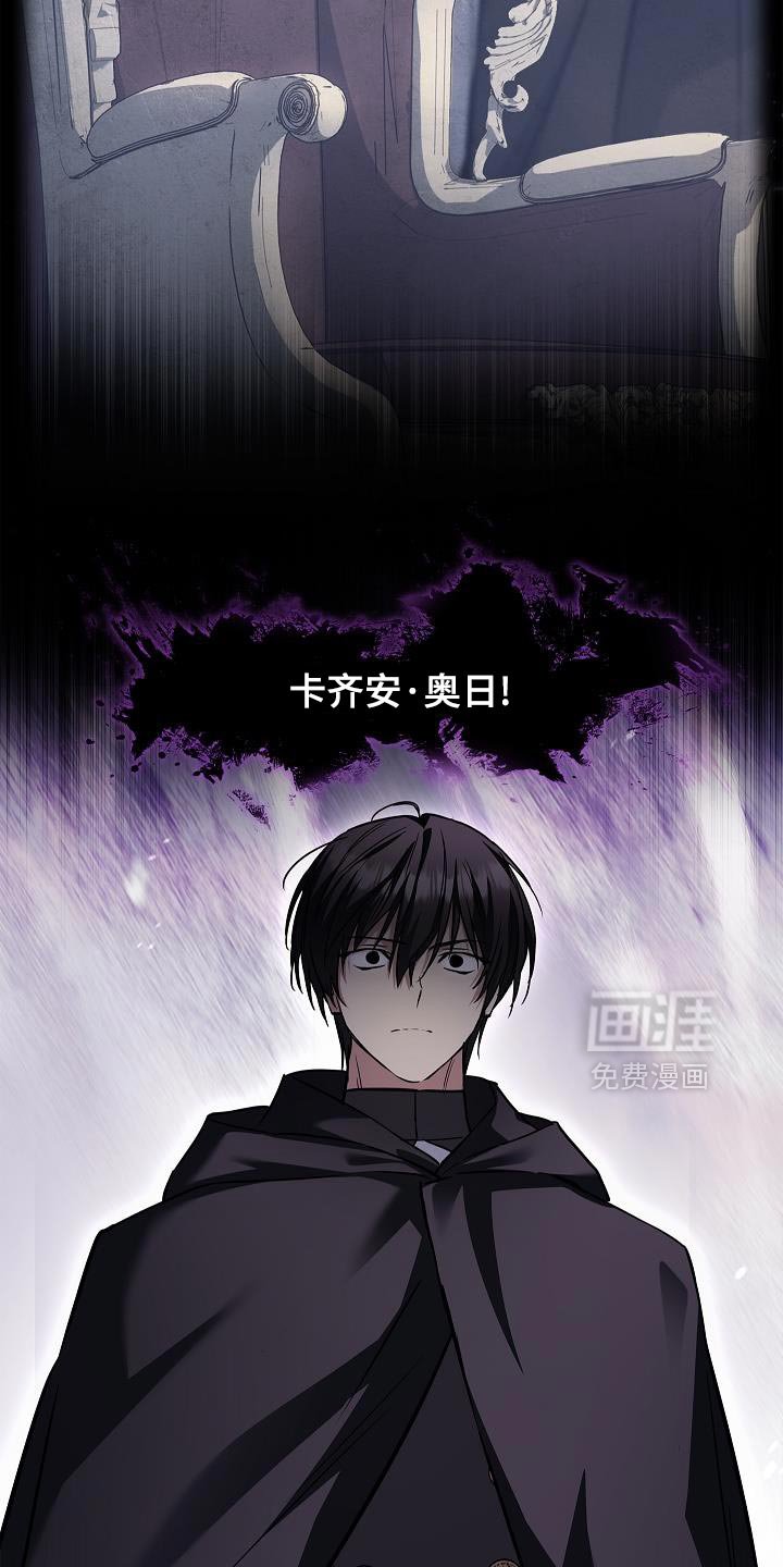 第70章：【第二季】皇太子