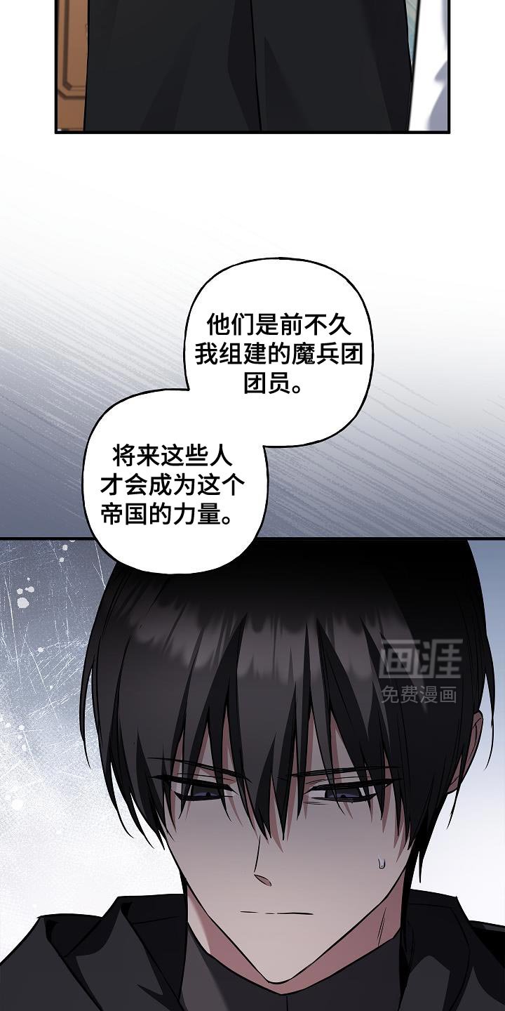 第70章：【第二季】皇太子