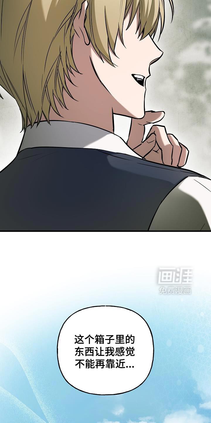 第70章：【第二季】皇太子
