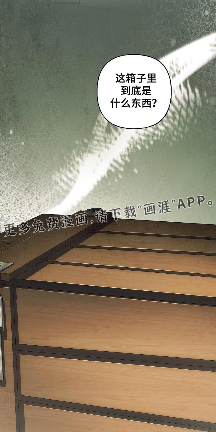 第70章：【第二季】皇太子