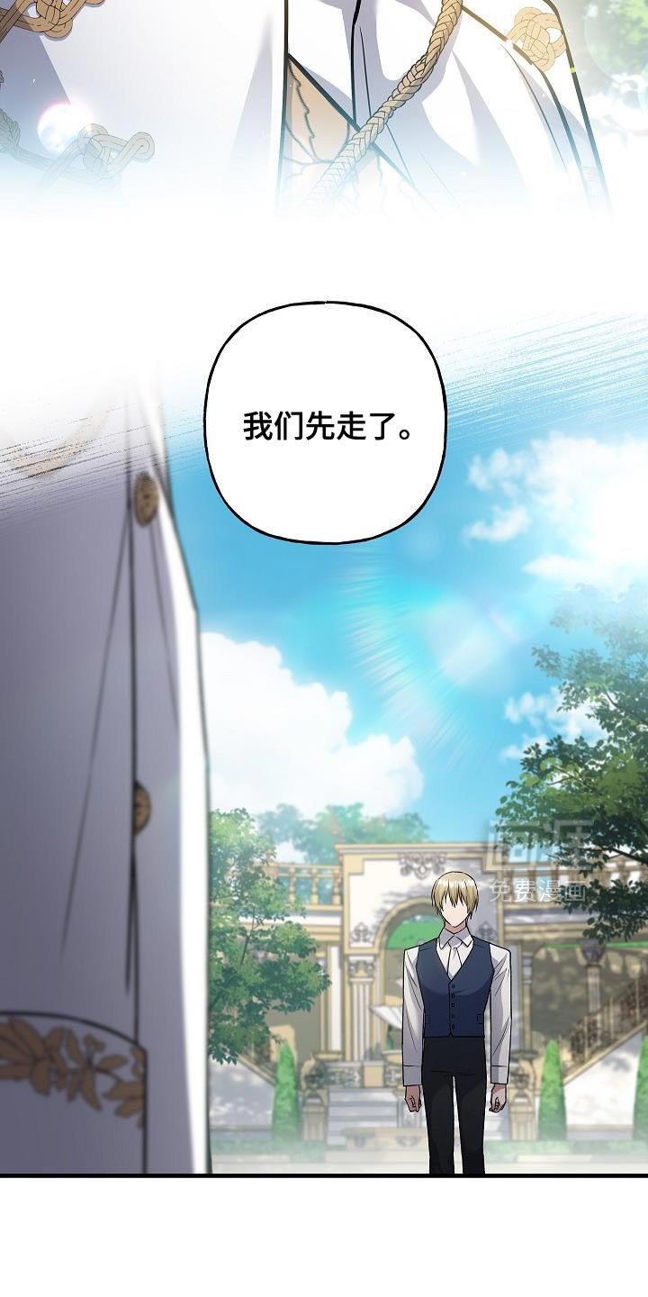 第71章：【第二季】奖励
