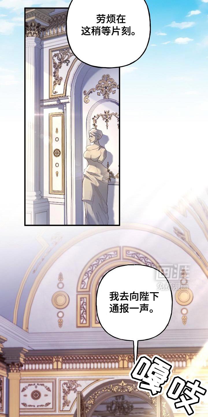 第71章：【第二季】奖励