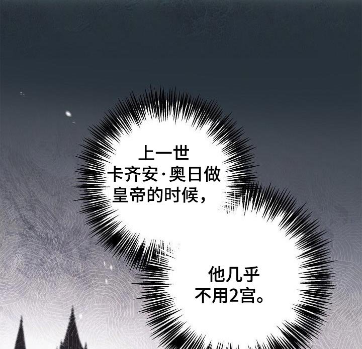 第71章：【第二季】奖励