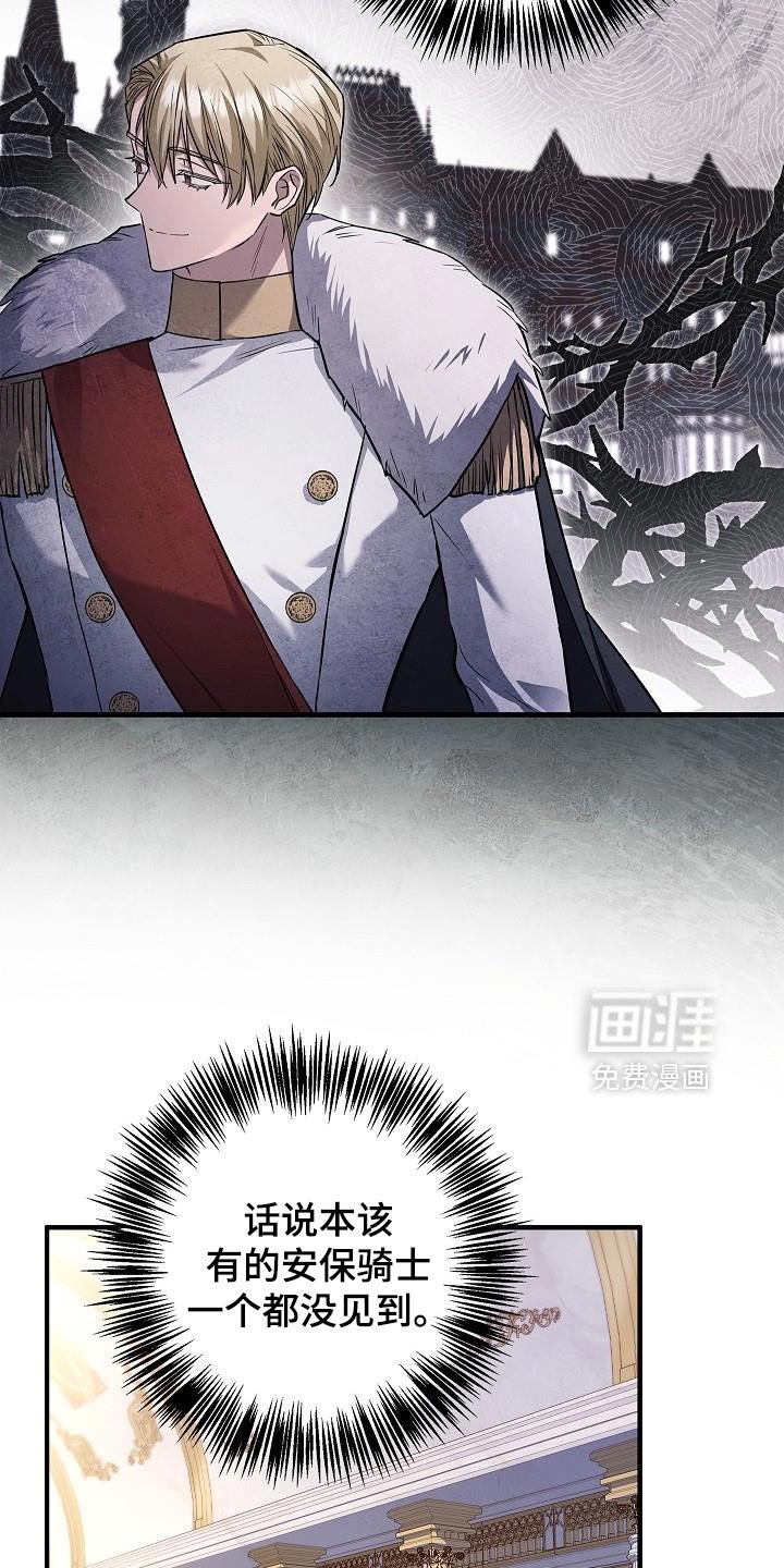 第71章：【第二季】奖励