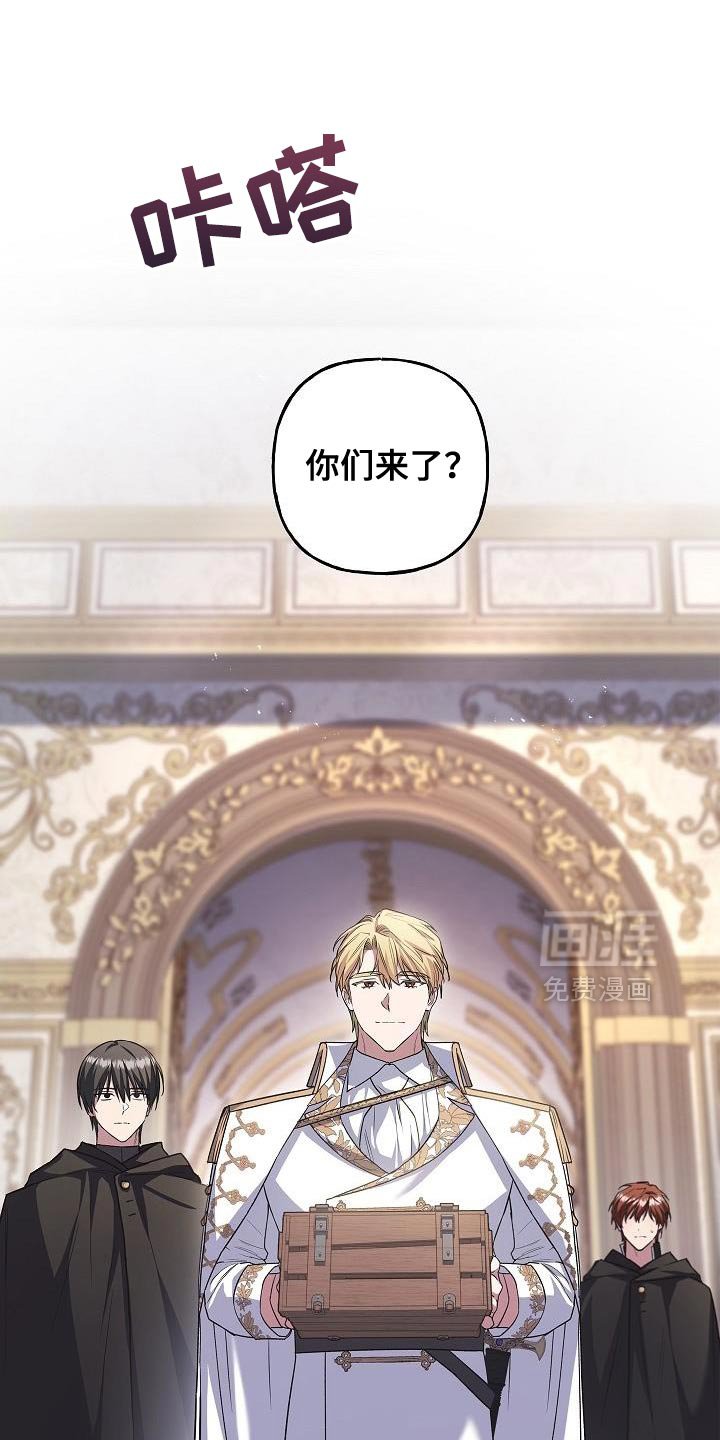 第71章：【第二季】奖励