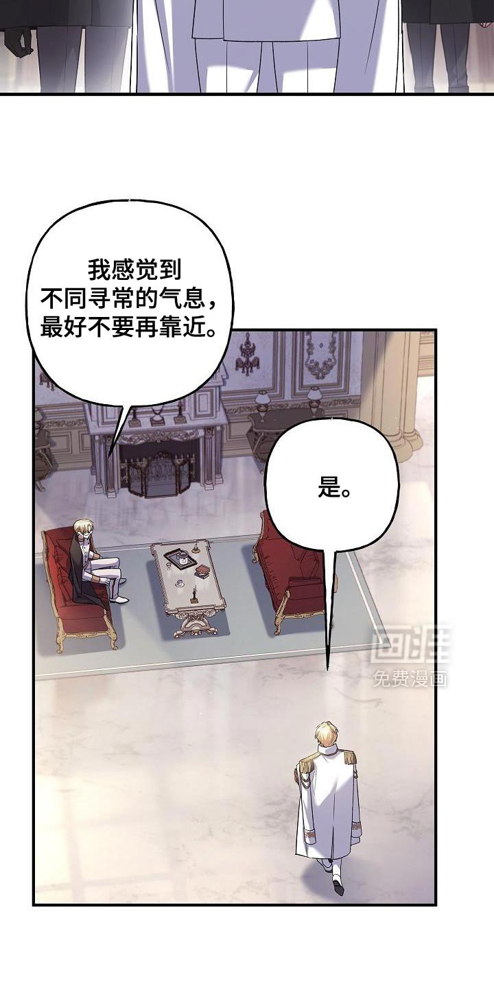 第71章：【第二季】奖励