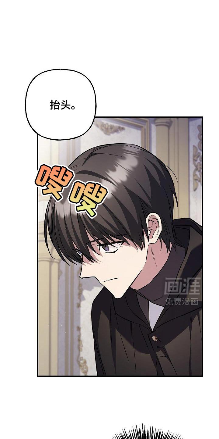 第71章：【第二季】奖励