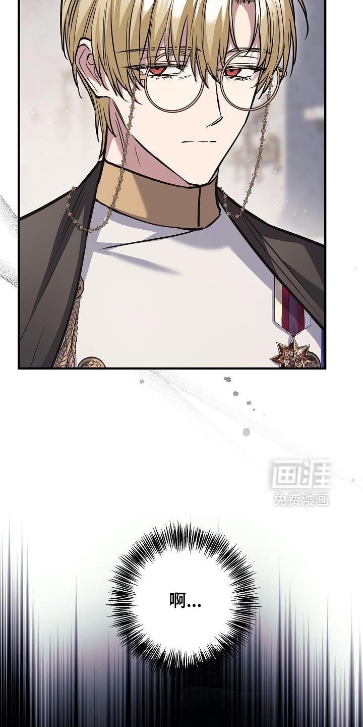 第71章：【第二季】奖励