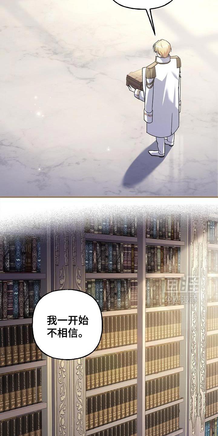 第71章：【第二季】奖励