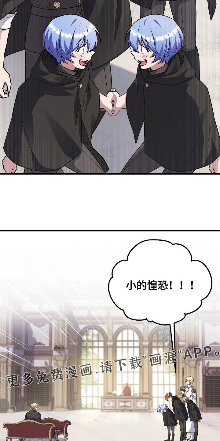 第71章：【第二季】奖励