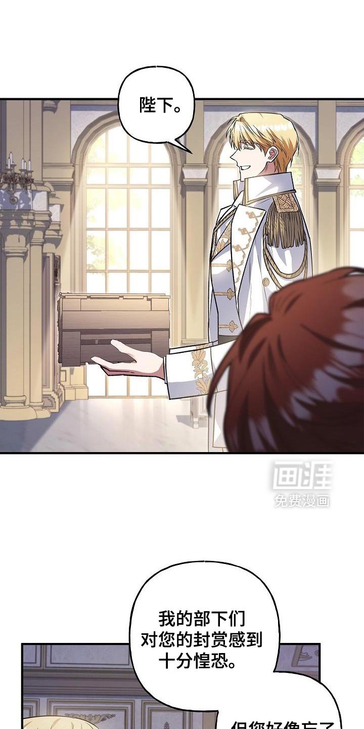 第72章：【第二季】隐藏身份