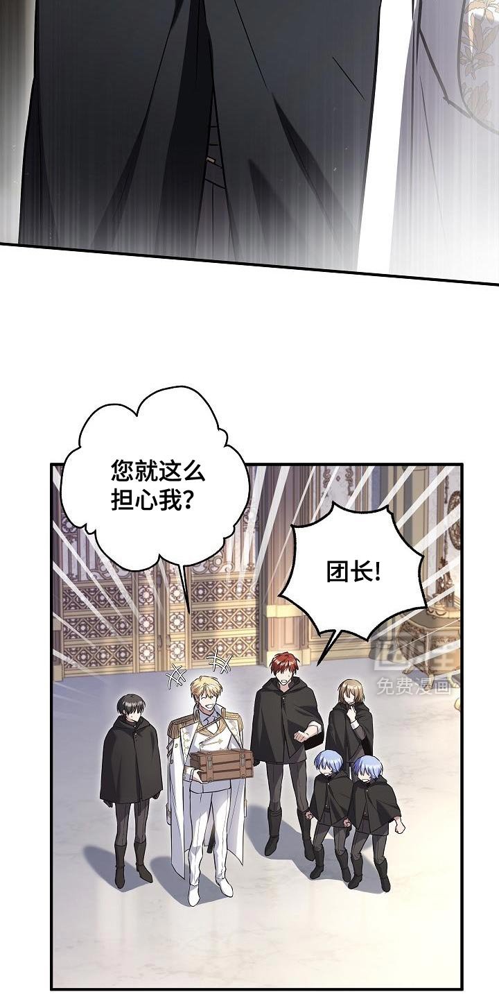 第72章：【第二季】隐藏身份