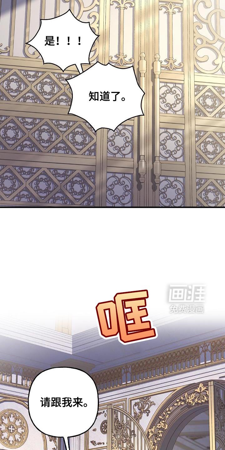 第72章：【第二季】隐藏身份