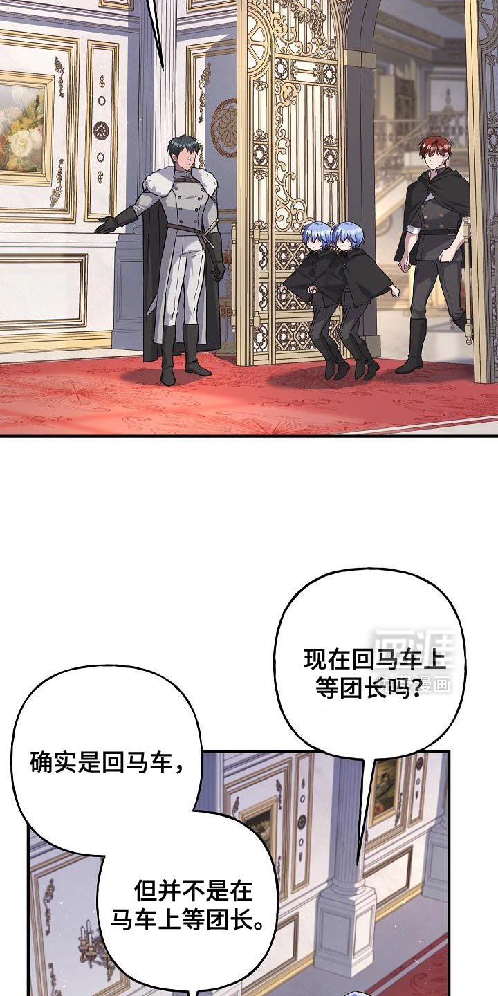 第72章：【第二季】隐藏身份