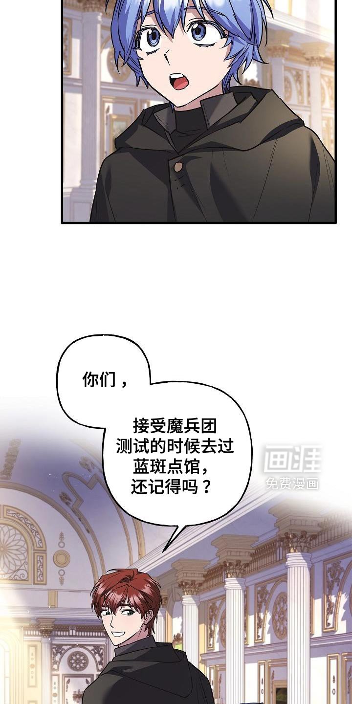 第72章：【第二季】隐藏身份