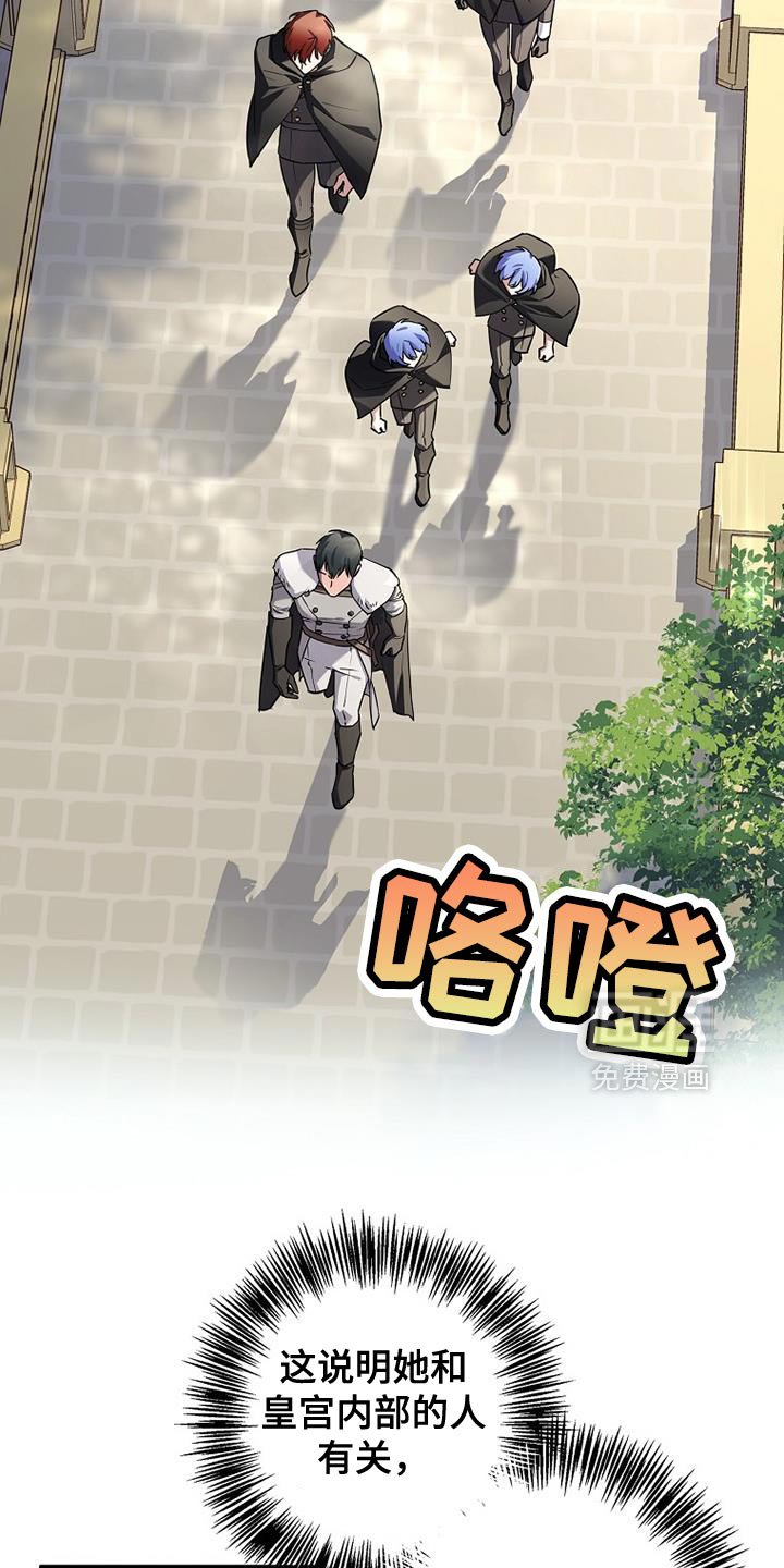 第73章：【第二季】一起留下来