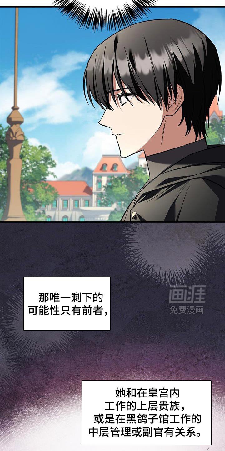 第73章：【第二季】一起留下来