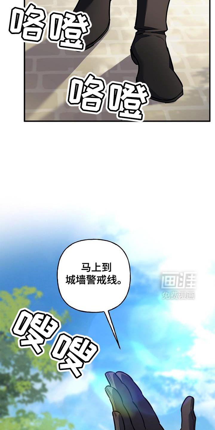 第73章：【第二季】一起留下来