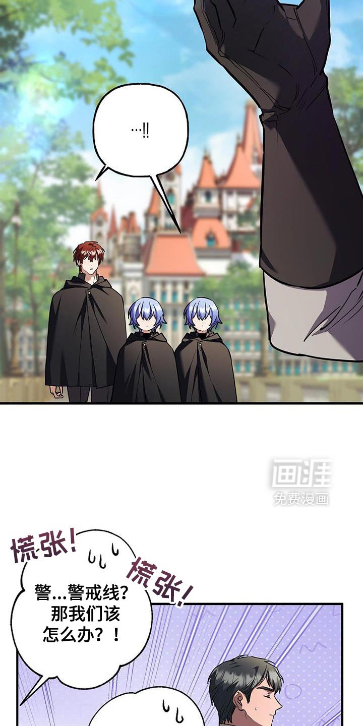 第73章：【第二季】一起留下来