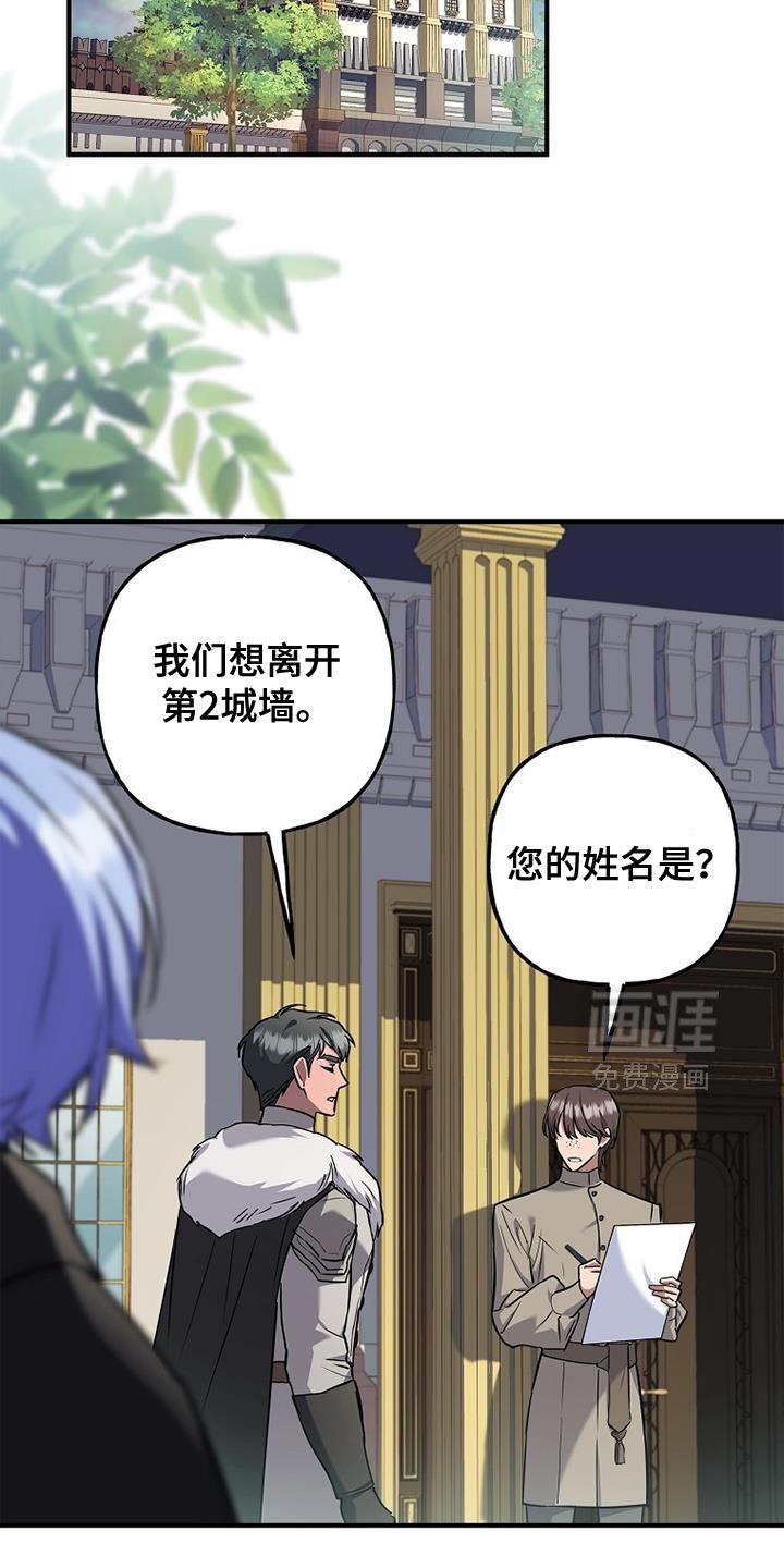 第73章：【第二季】一起留下来