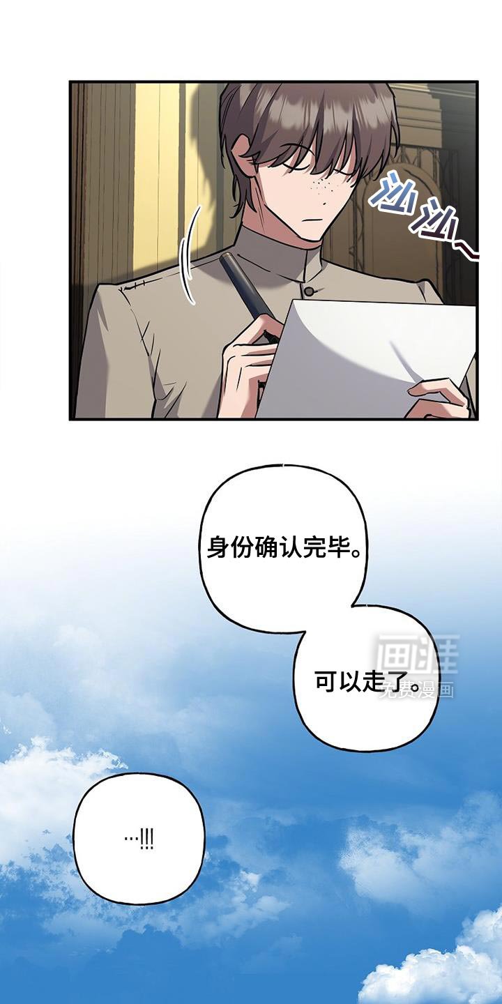 第73章：【第二季】一起留下来