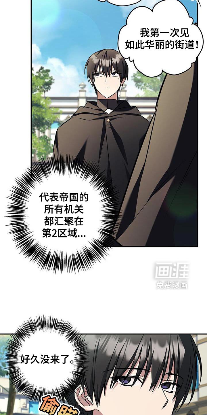 第73章：【第二季】一起留下来