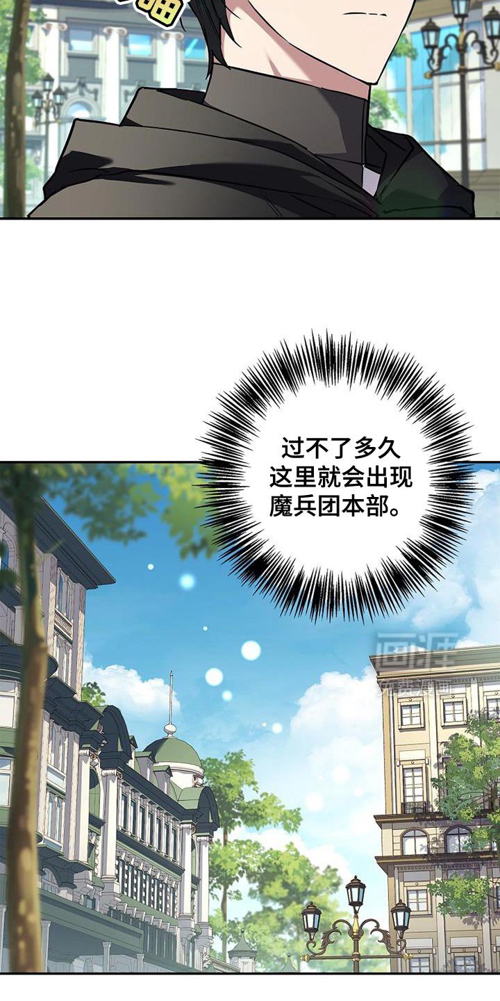 第73章：【第二季】一起留下来