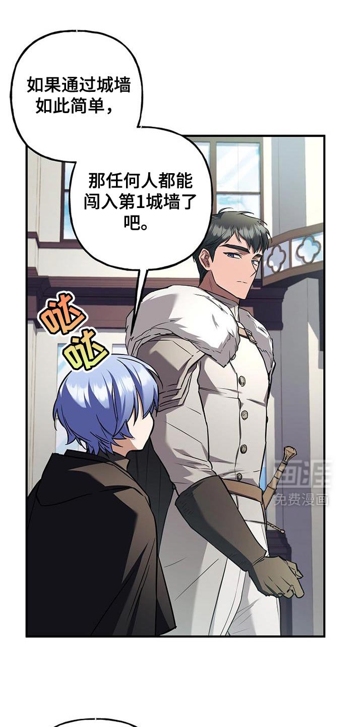 第73章：【第二季】一起留下来