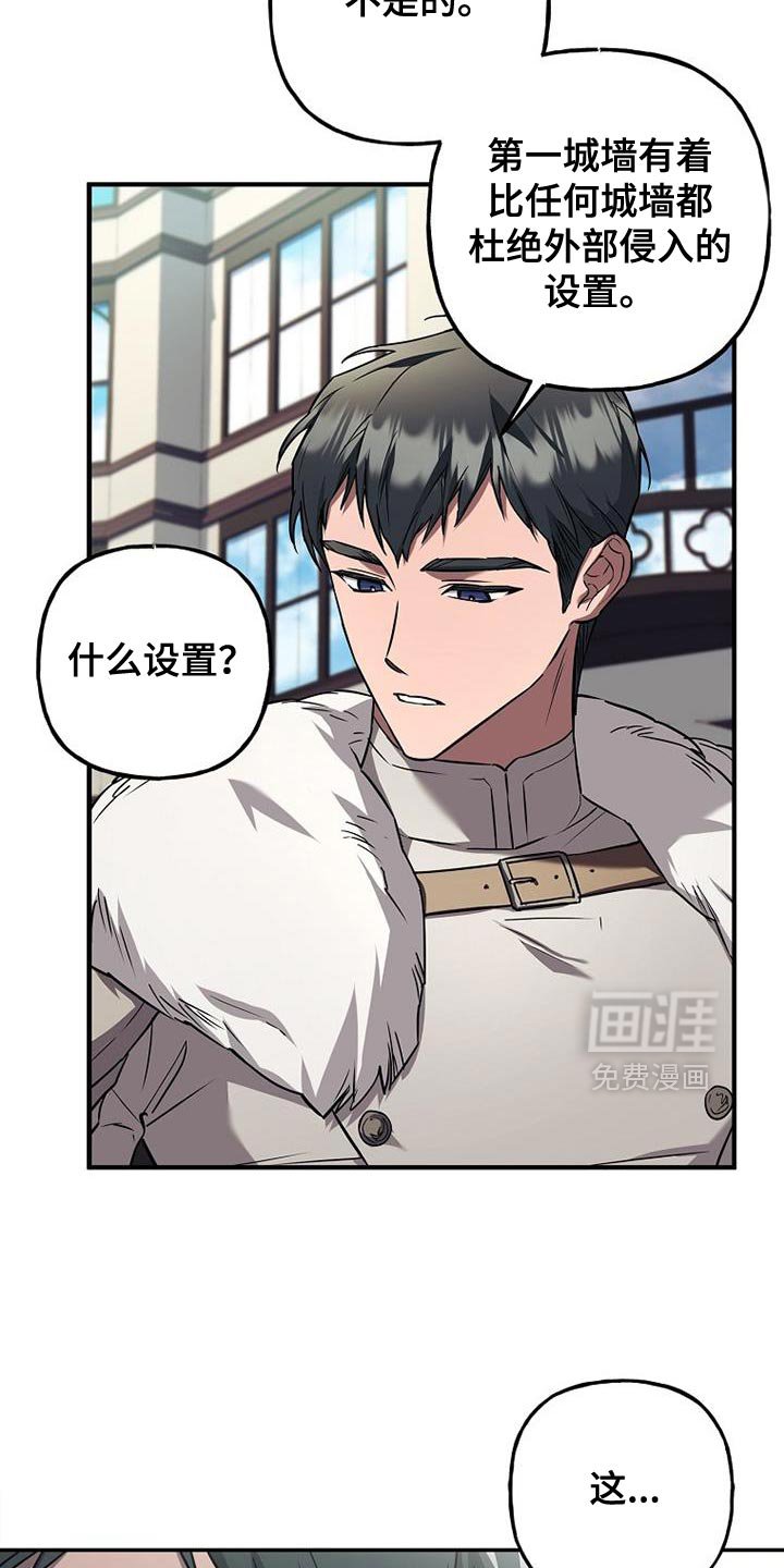 第73章：【第二季】一起留下来