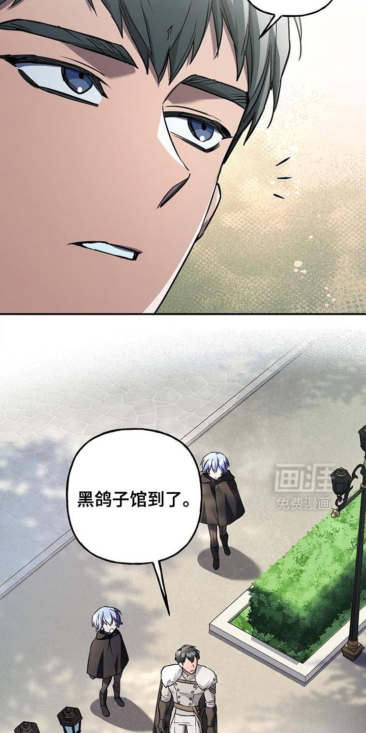 第73章：【第二季】一起留下来