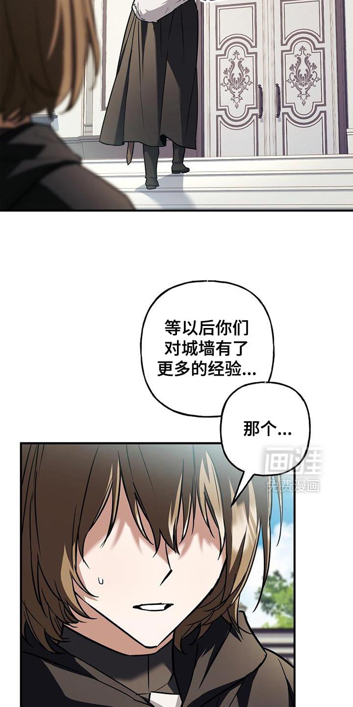 第73章：【第二季】一起留下来