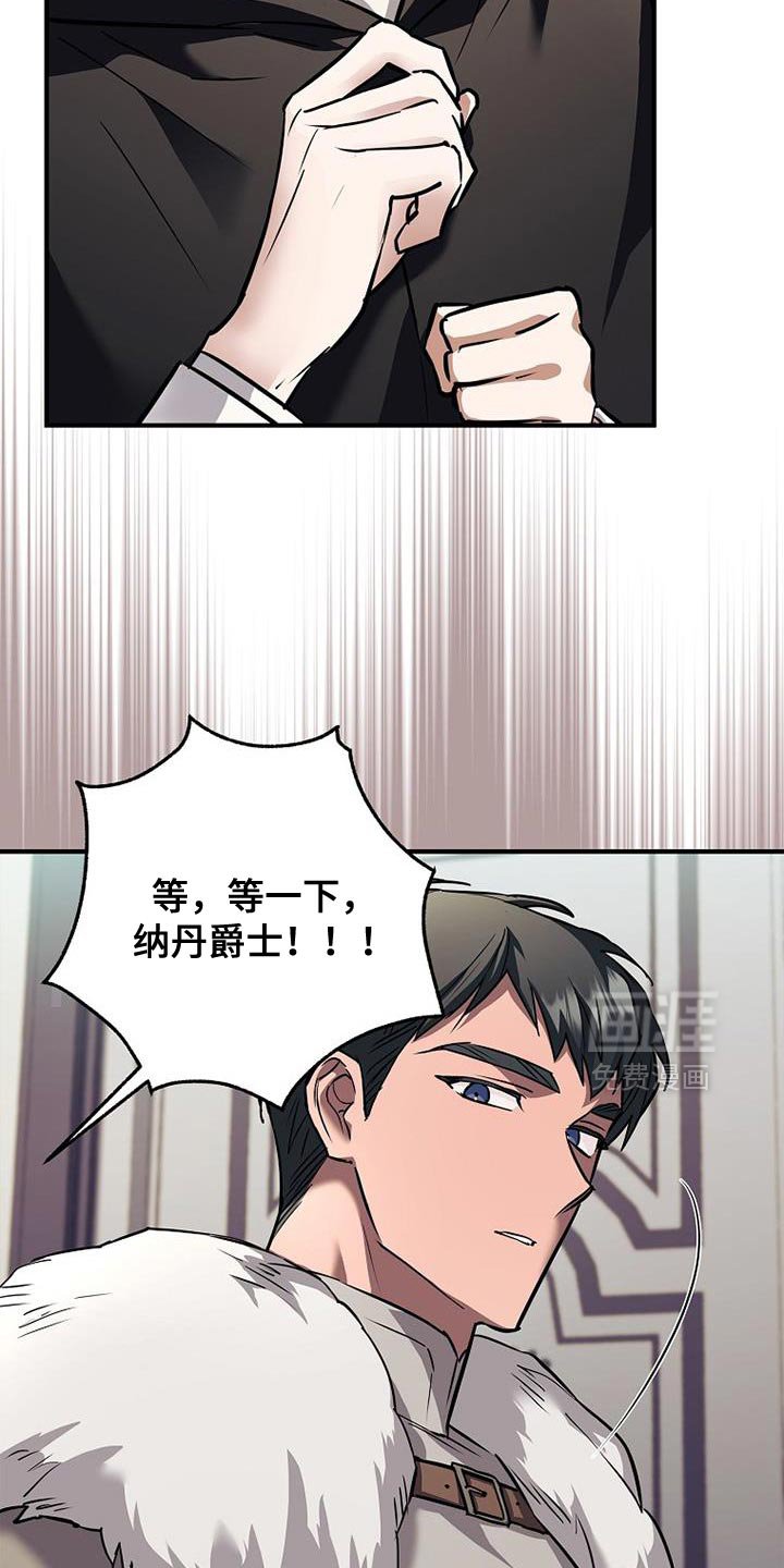 第73章：【第二季】一起留下来