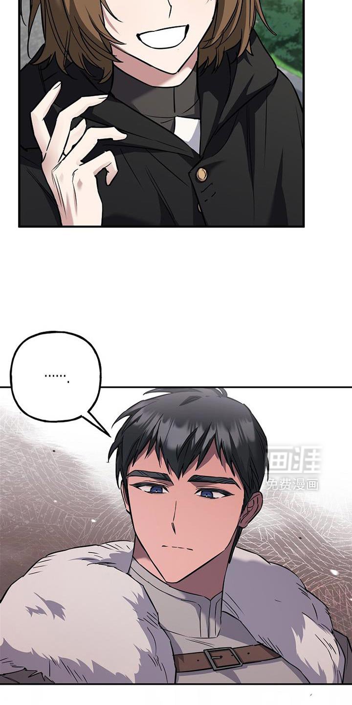 第73章：【第二季】一起留下来
