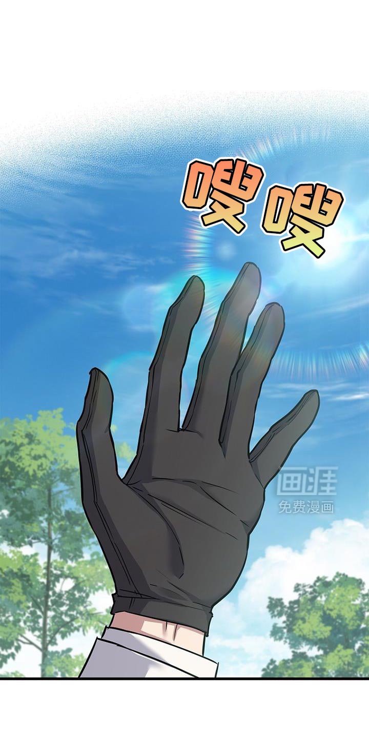 第74章：【第二季】家人