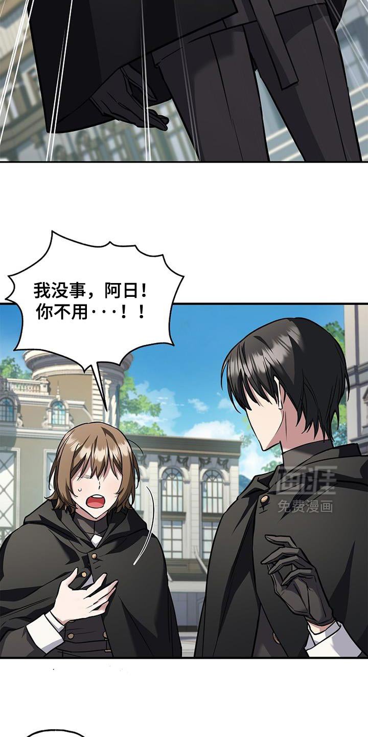 第74章：【第二季】家人