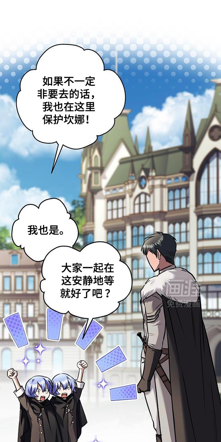 第74章：【第二季】家人