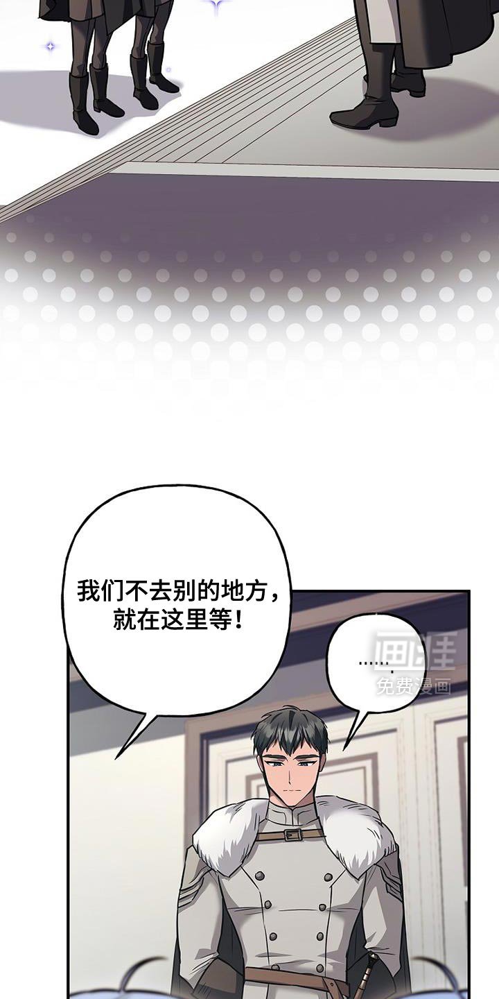 第74章：【第二季】家人