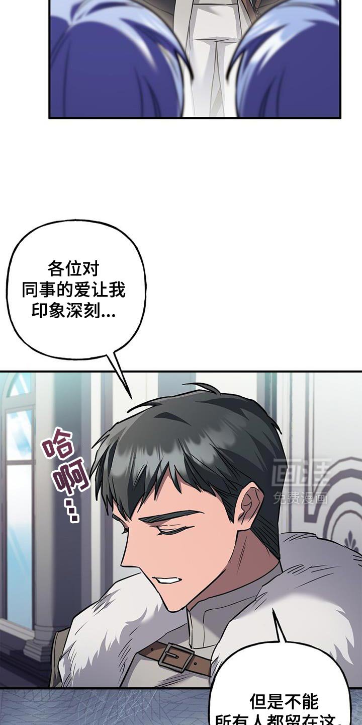 第74章：【第二季】家人