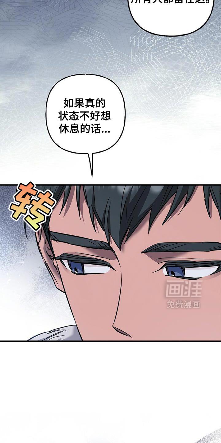 第74章：【第二季】家人