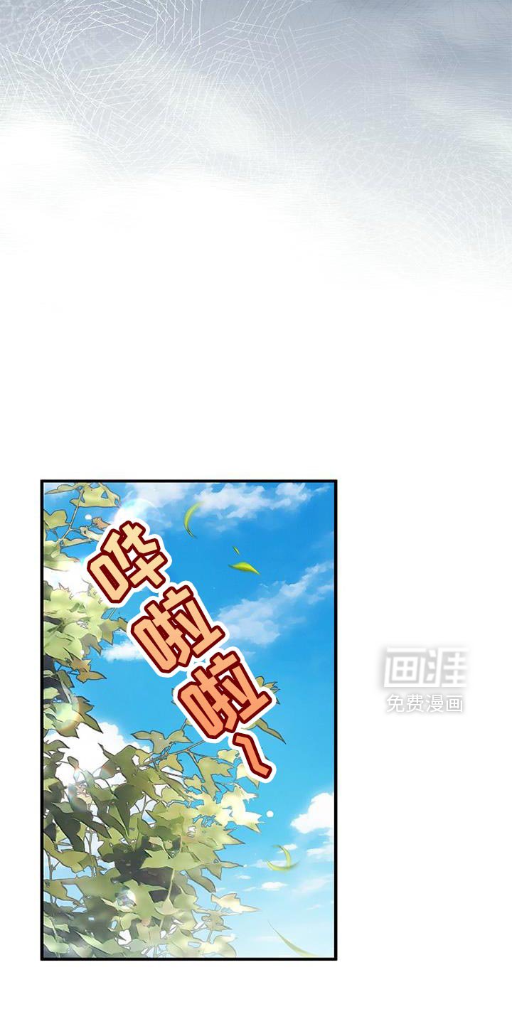 第74章：【第二季】家人