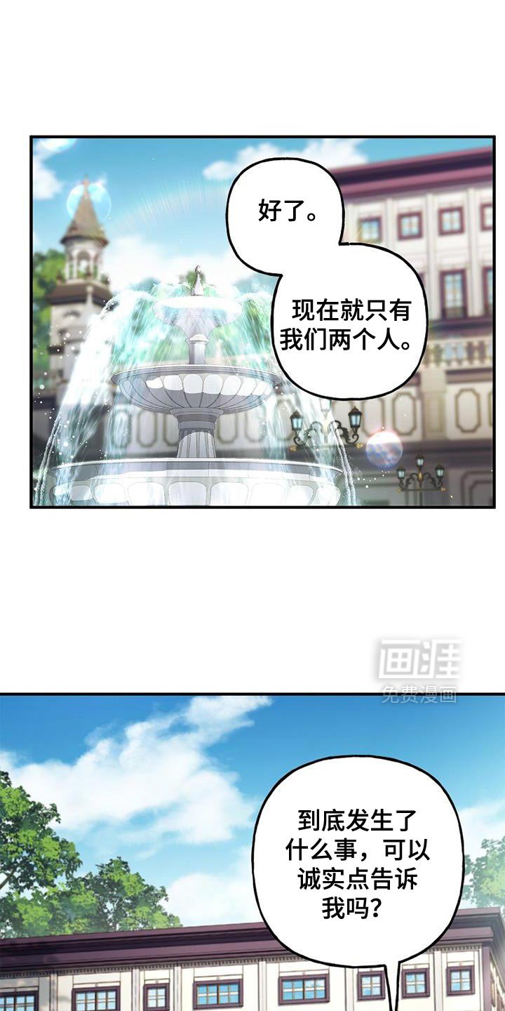 第74章：【第二季】家人
