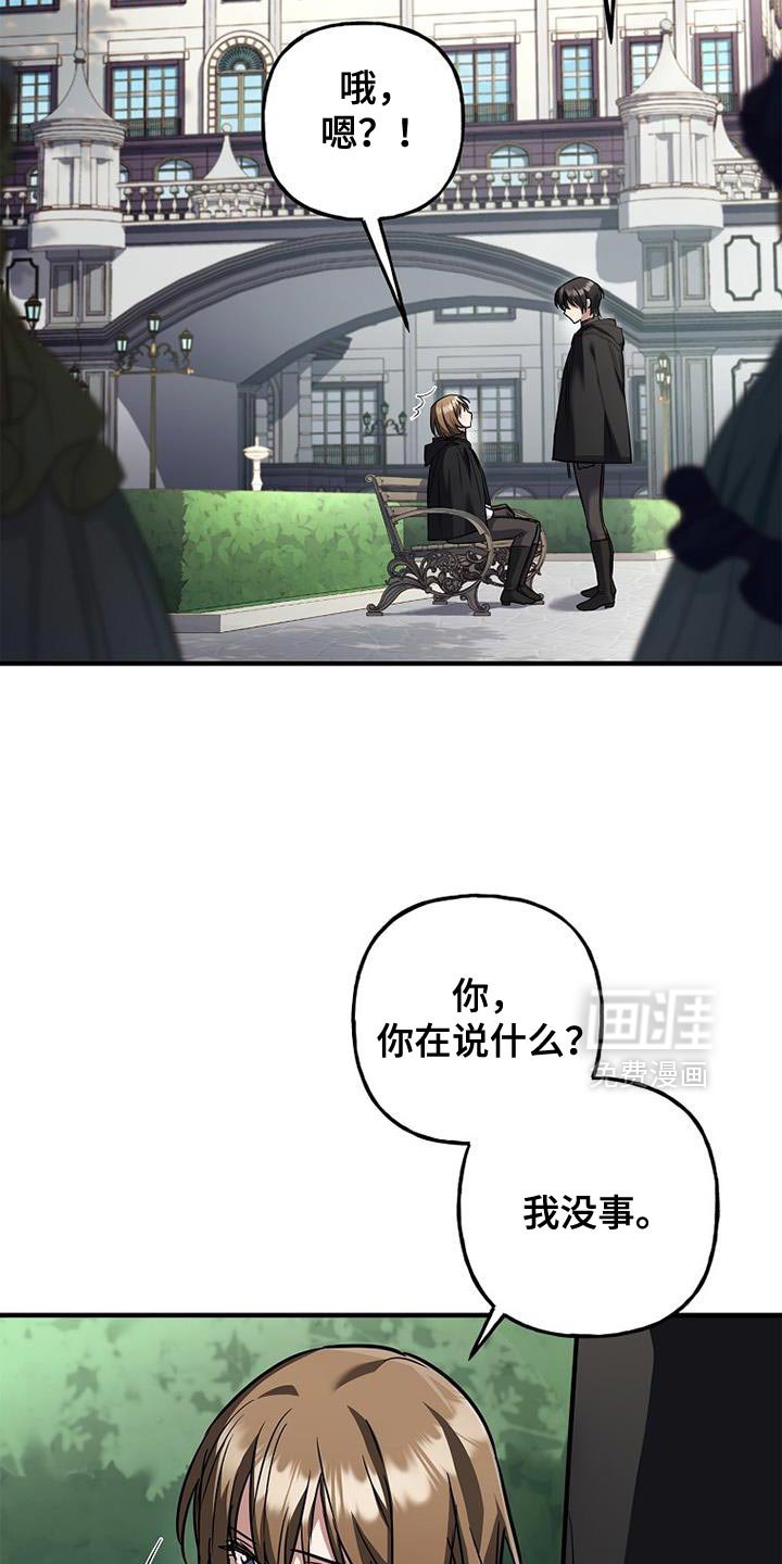 第74章：【第二季】家人