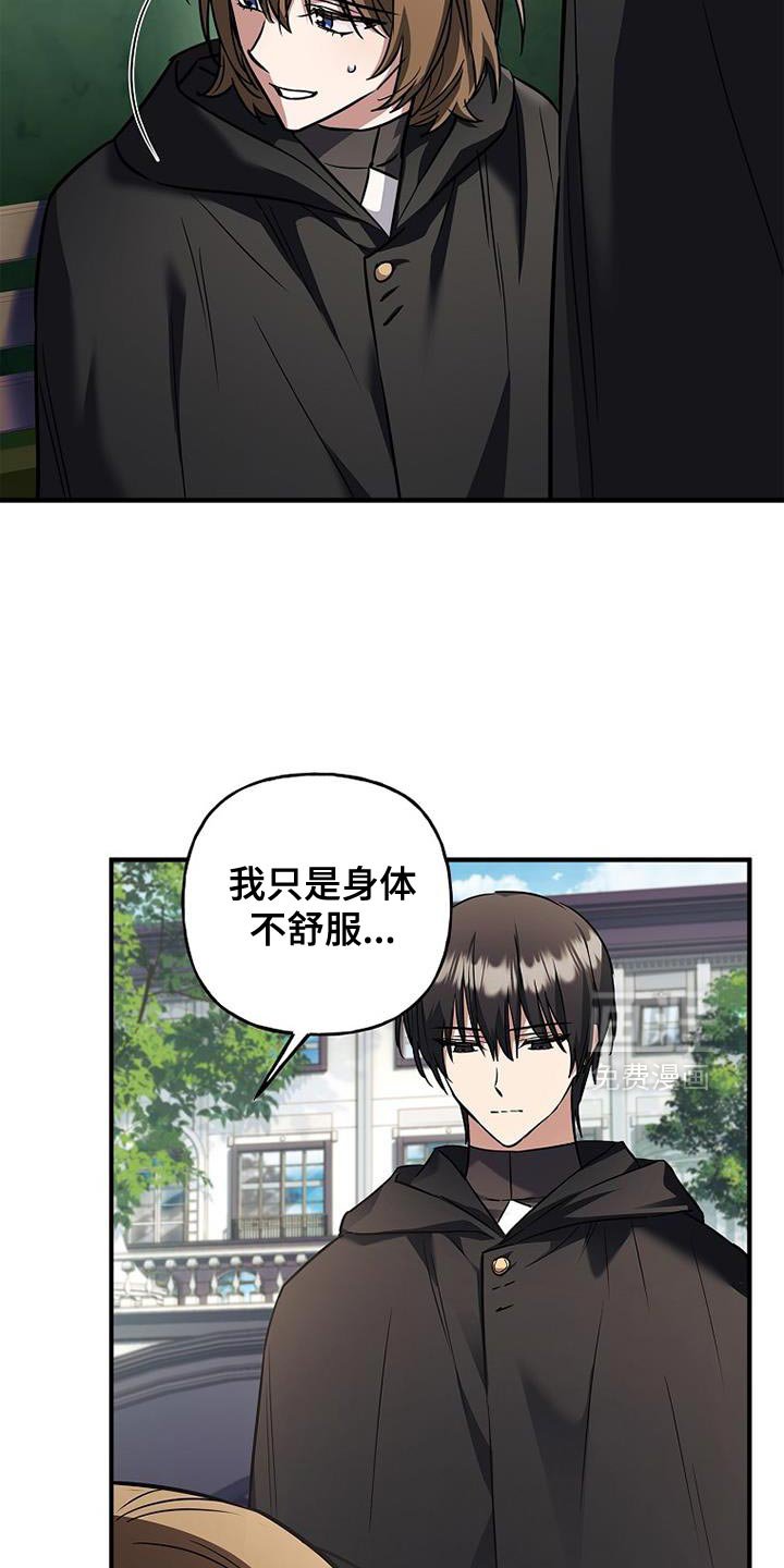 第74章：【第二季】家人